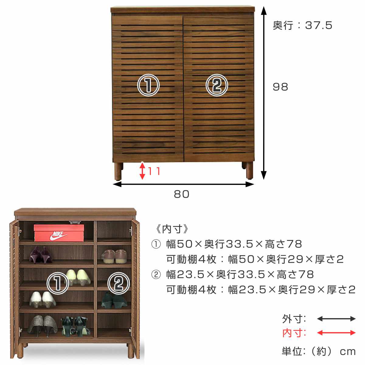 シューズラック 靴箱 下駄箱 キャビネット木製 靴ラック シューズキャビネット ロータイプ 幅80cm 約15足収納 天然木 完成品