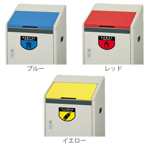 山崎産業 （法人限定） 屋内用ゴミ箱 60L 業務用ダストボックス 足踏式