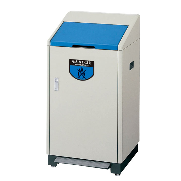 山崎産業 （法人限定） 屋内用ゴミ箱 60L 業務用ダストボックス 足踏式