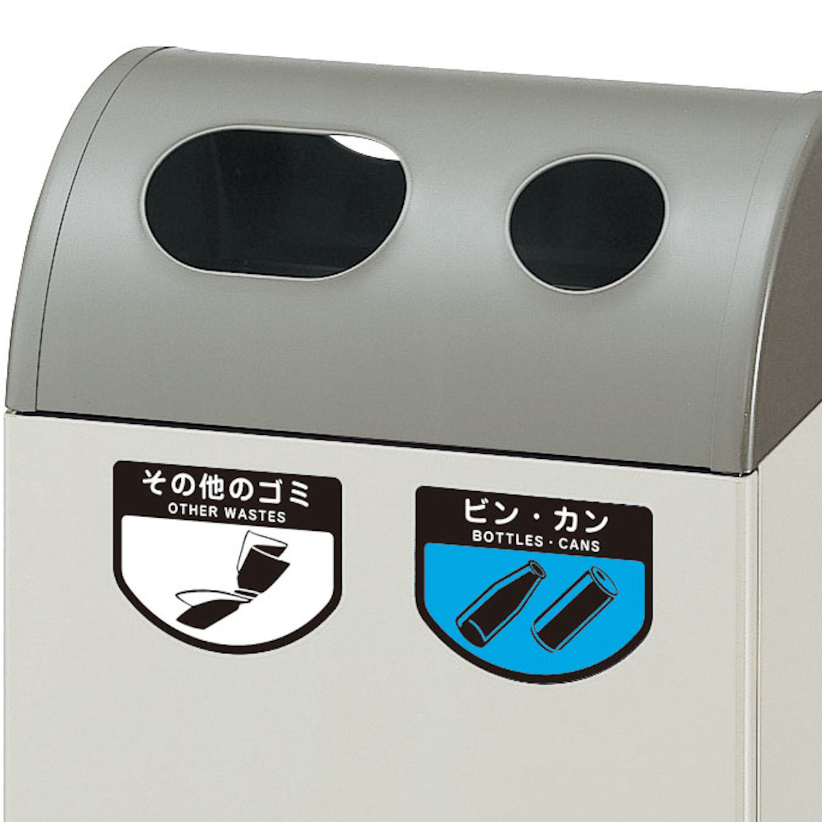 屋内用ゴミ箱 業務用ダストボックス 50L 25L×2 2分別 その他のゴミ