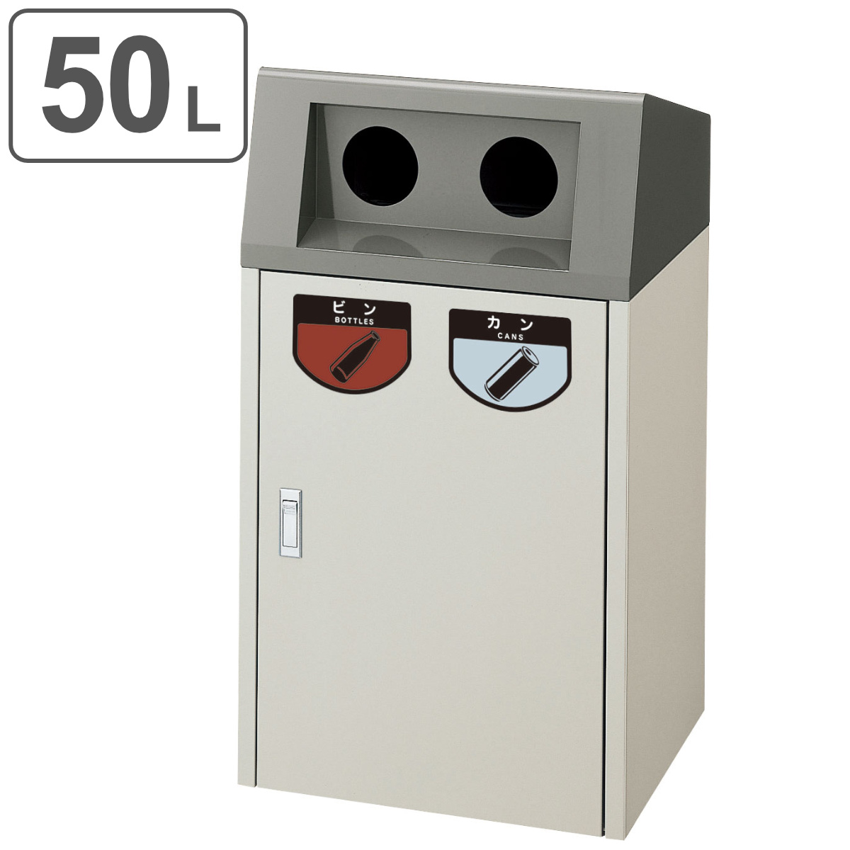 法人限定） 屋外用ゴミ箱 60L もえるゴミ 業務用ダストボックス リサイクルボックス F-1 （ 山崎産業 コンドル 60リットル ゴミ箱 屋外  分別ゴミ箱 分別 ） :4903180107292:リビングート ヤフー店 - 通販 - Yahoo!ショッピング