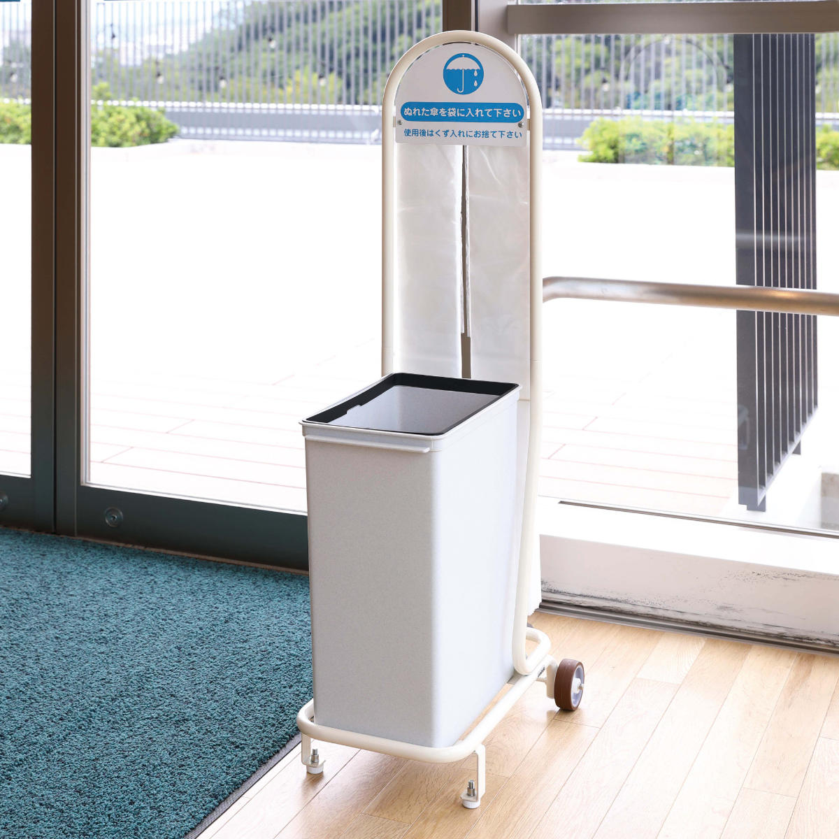 山崎産業 傘入れ袋スタンド EL （ 傘たて 傘立て 傘袋入れ