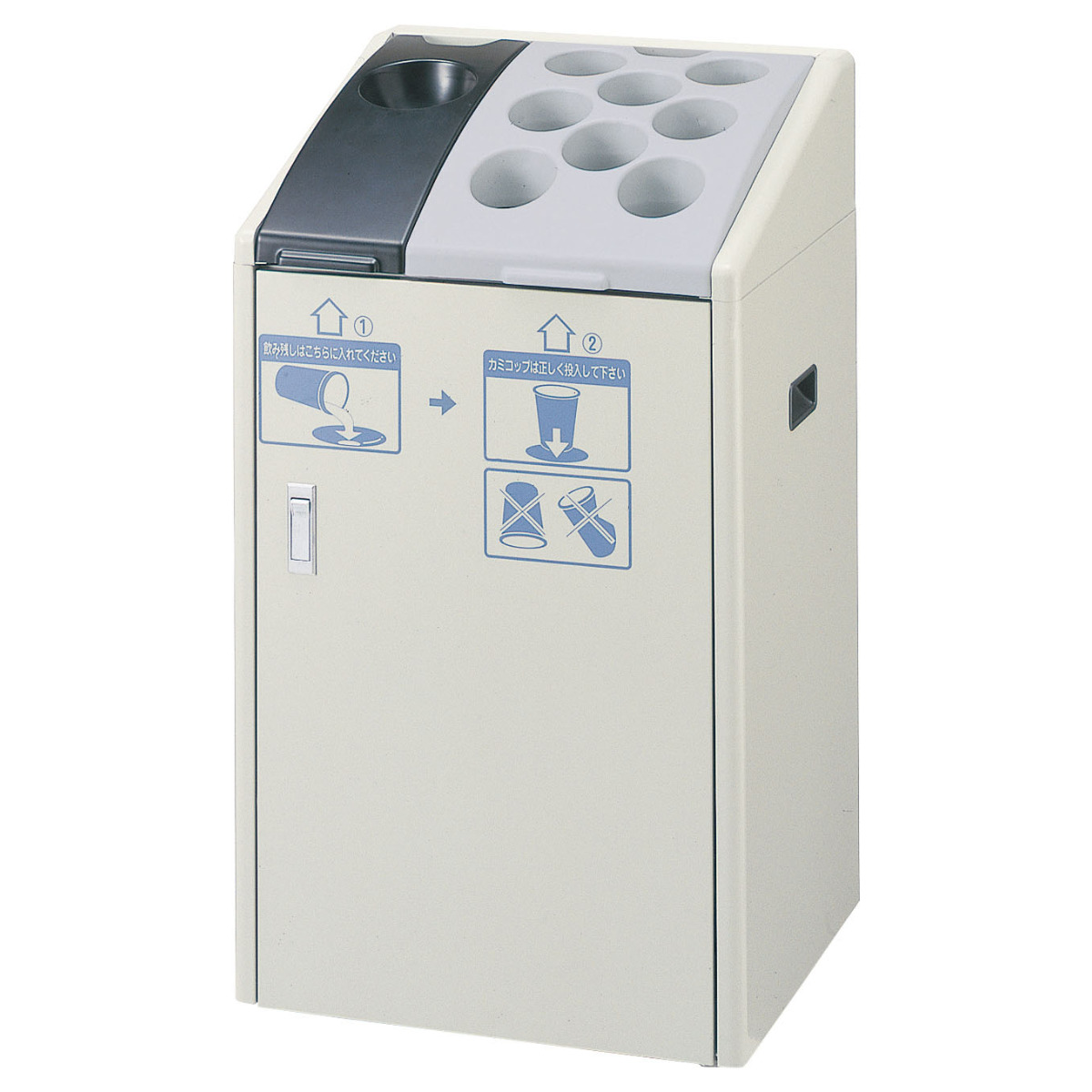 山崎産業 屋内用ゴミ箱 業務用ダストボックス 45L 20L 紙コップ用