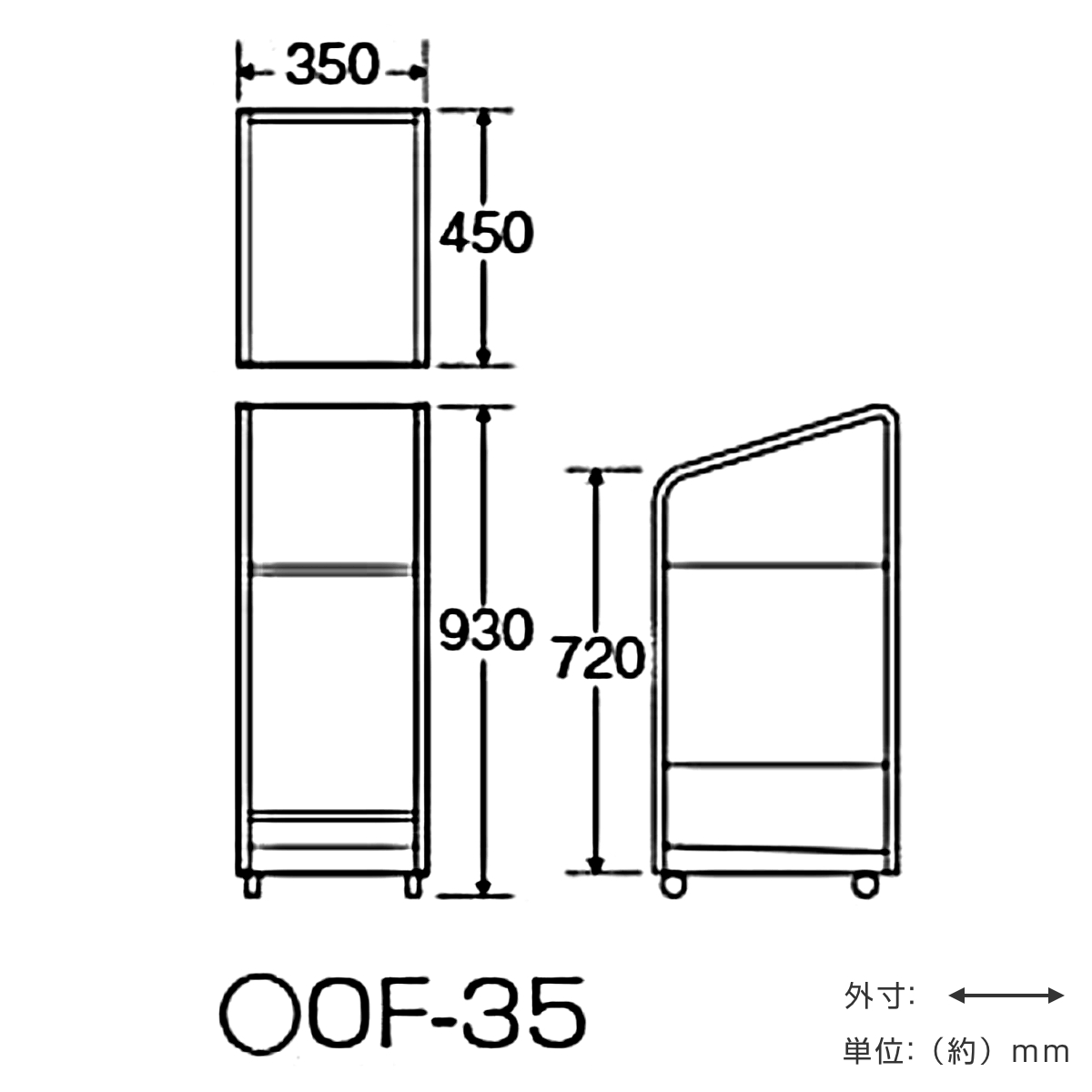 山崎産業 ゴミ箱 ダンボールカート OF-35 （ 法人限定 山崎産業