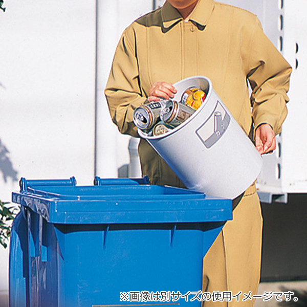 山崎産業 業務用ゴミ箱 120L ウェイストペール GMT-120 （ コンドル