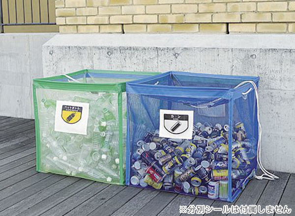 山崎産業 業務用ゴミ箱 340L 簡易タイプ 折りたたみ式回収ボックス