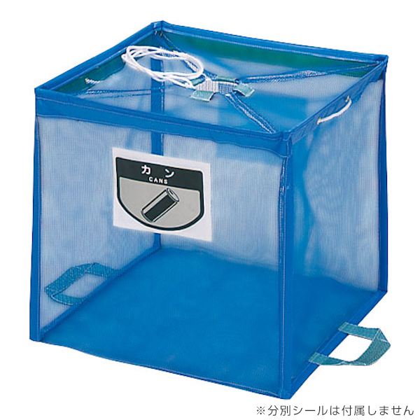 業務用ゴミ箱 340L 簡易タイプ 折りたたみ式回収ボックス （ 山崎産業 コンドル ゴミ箱 ネット 大型 イベント 角型 ダストボックス ）_3