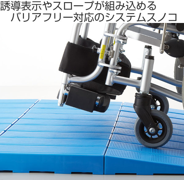 山崎産業 スノコ プラスチック製 本駒 29.6×29.6cm 組立式 システム