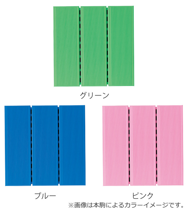 山崎産業 スノコ プラスチック製 スロープ縁 9.6×30cm 組立式 システム