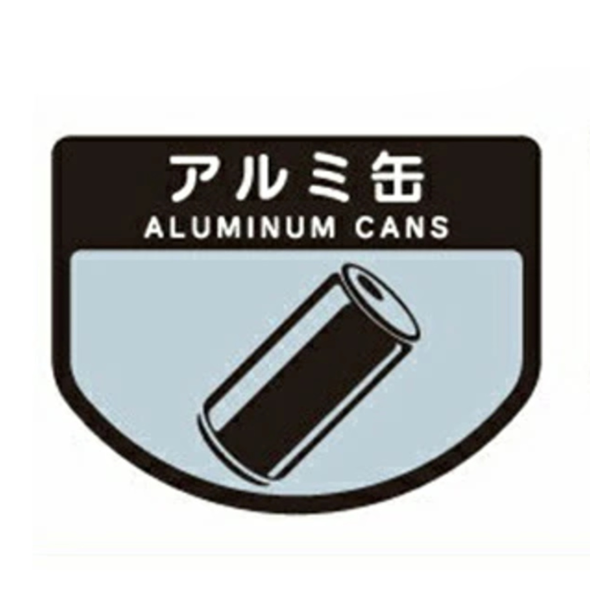 山崎産業 分別シール A ビン （ 分別表示 ダストボックス