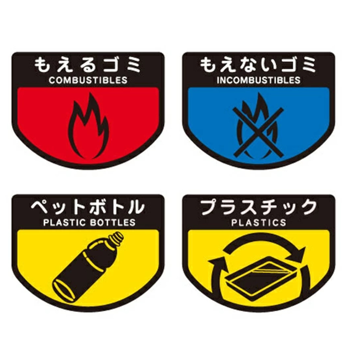 山崎産業 分別シール A もえるごみ （ 分別表示 ダストボックス