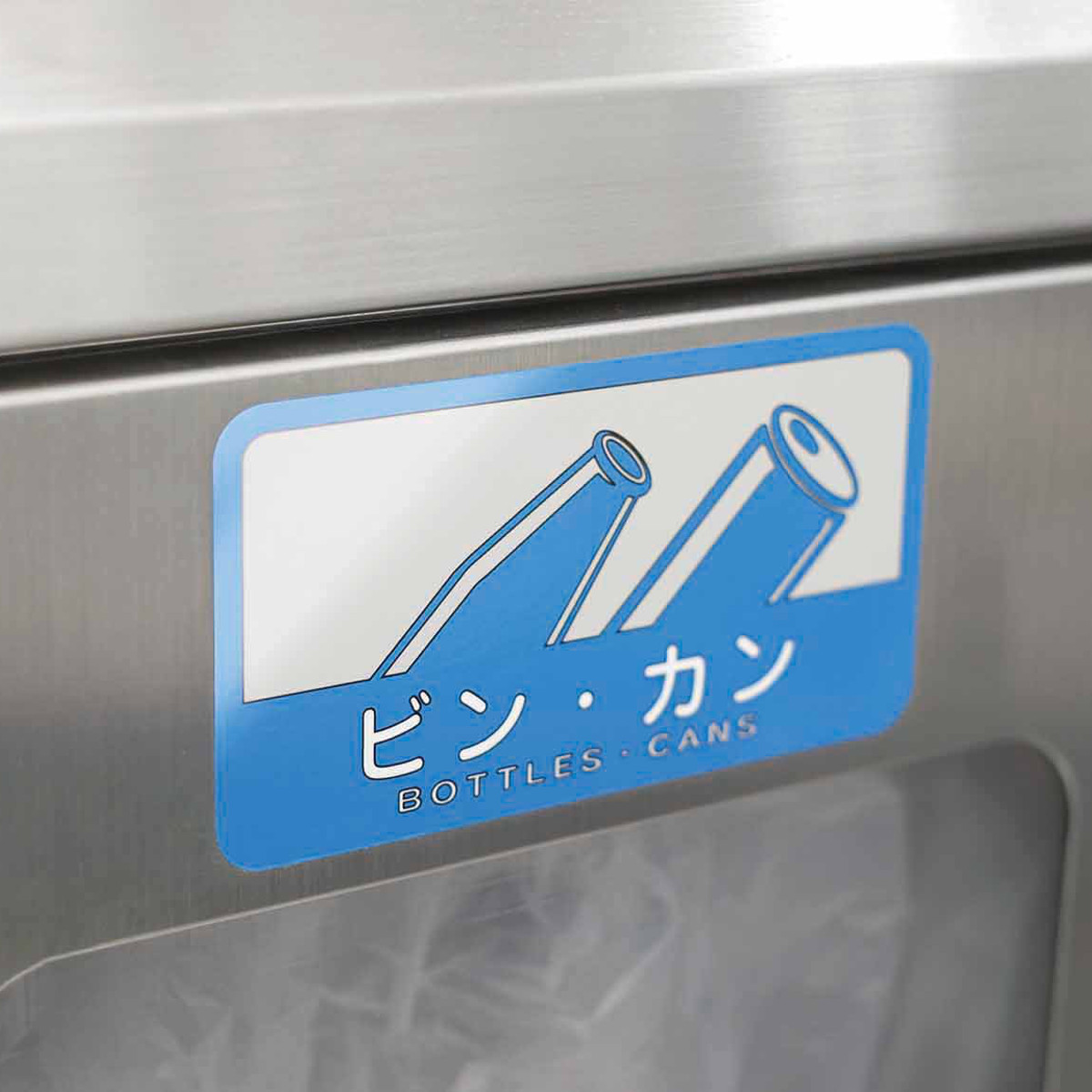 山崎産業 分別シール C : リビングート ヤフー店 - 通販 - Yahoo