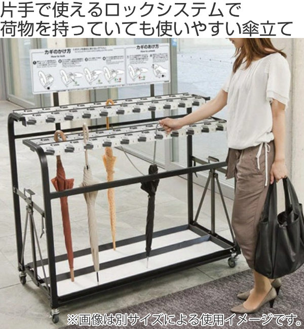 山崎産業 （法人限定） 傘立て 業務用 33本立て ダイヤルロック式