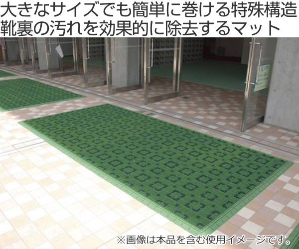 山崎産業 玄関マット 屋外 業務用 本駒 45×45cm エバックニューブラシ
