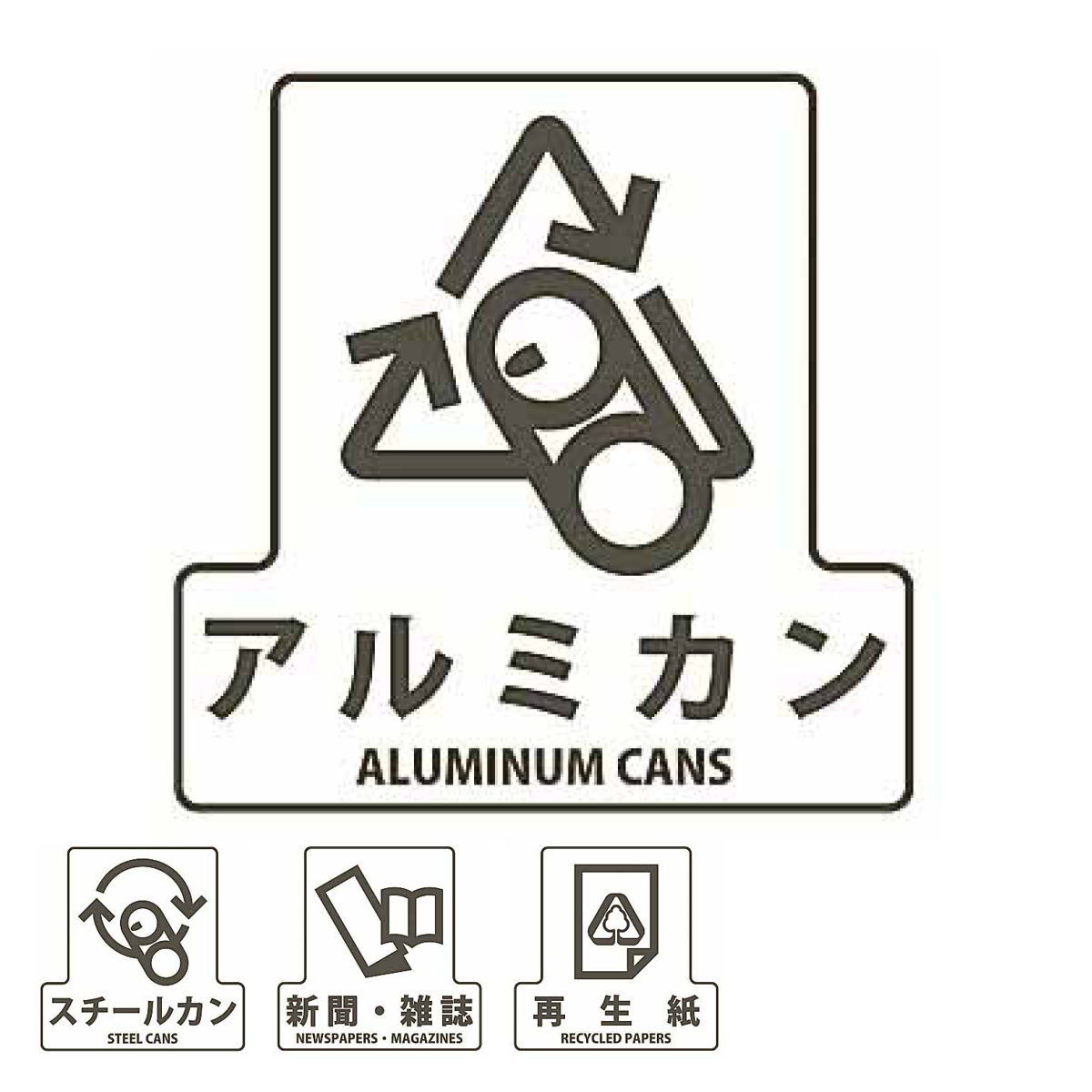 山崎産業 分別シールF ダストボックス表示 透明タイプ 業務用 カン