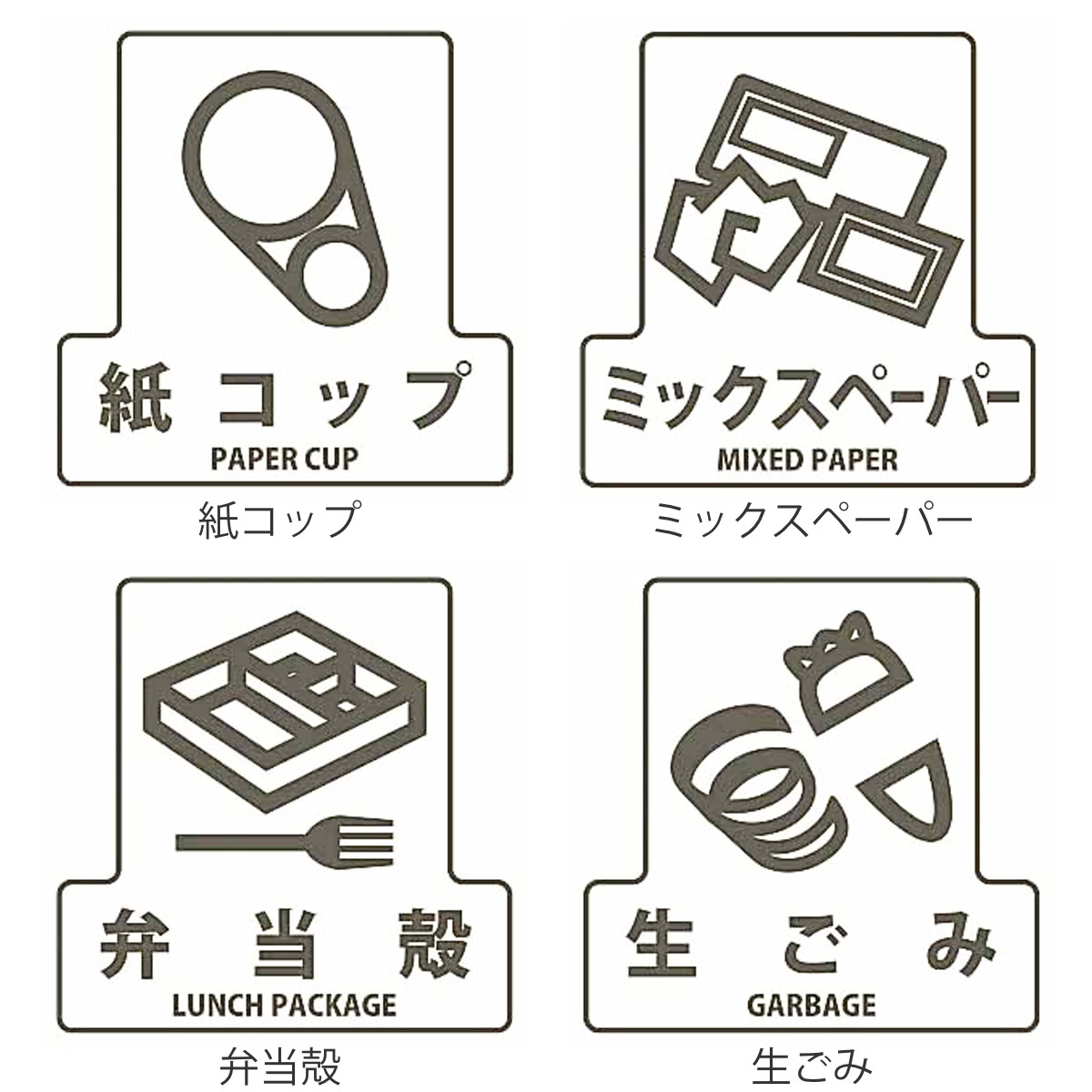 山崎産業 分別シールF : リビングート ヤフー店 - 通販 - Yahoo