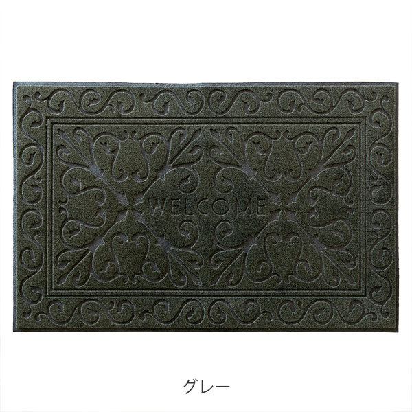 山崎産業 玄関マット 泥落とし 60×90cm ソフテップマット リッチ