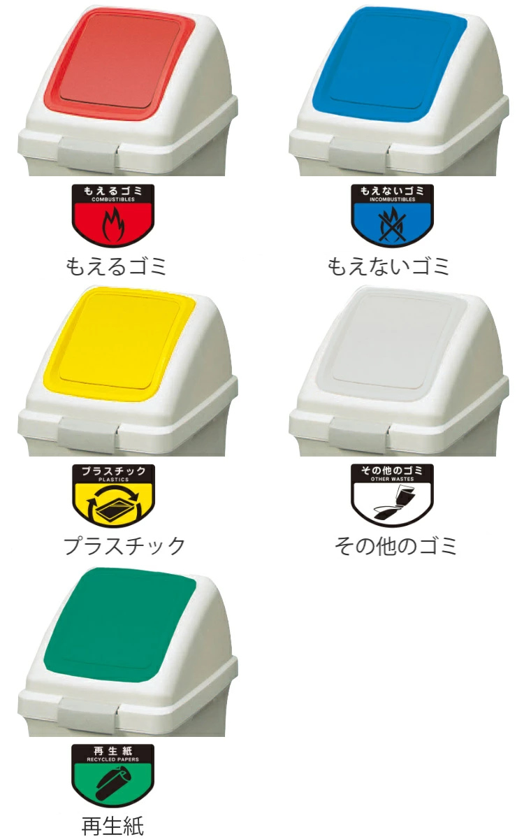 不用品処分中です 人のために」という志しのもと不用品回収を承ります