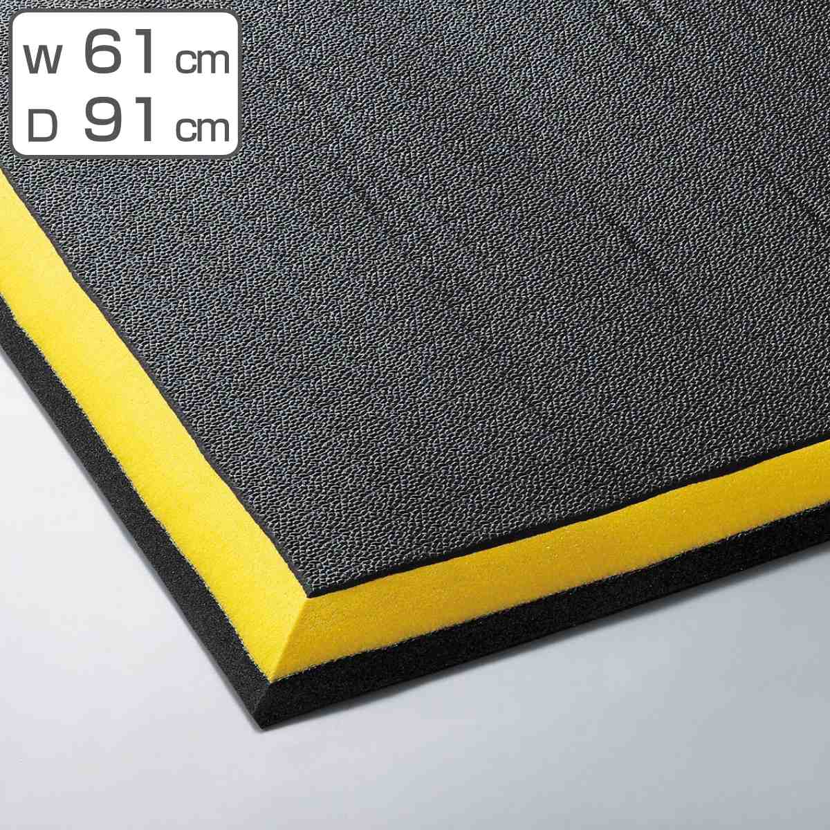 クッションマット 61×91cm ケアソフト クッションキングEX （ 法人限定 山崎産業 コンドル ソフトマット マット 業務用 ）