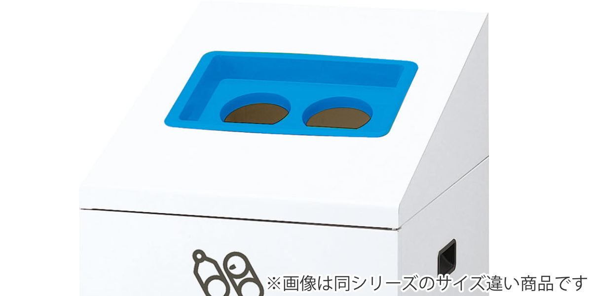 屋内用ゴミ箱 業務用ダストボックス 50L タテ型 リサイクルボックス TI