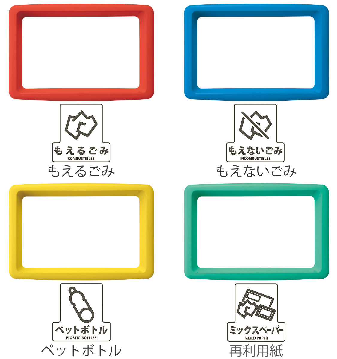 山崎産業 屋内用ゴミ箱 業務用ダストボックス 90L タテ型 リサイクル