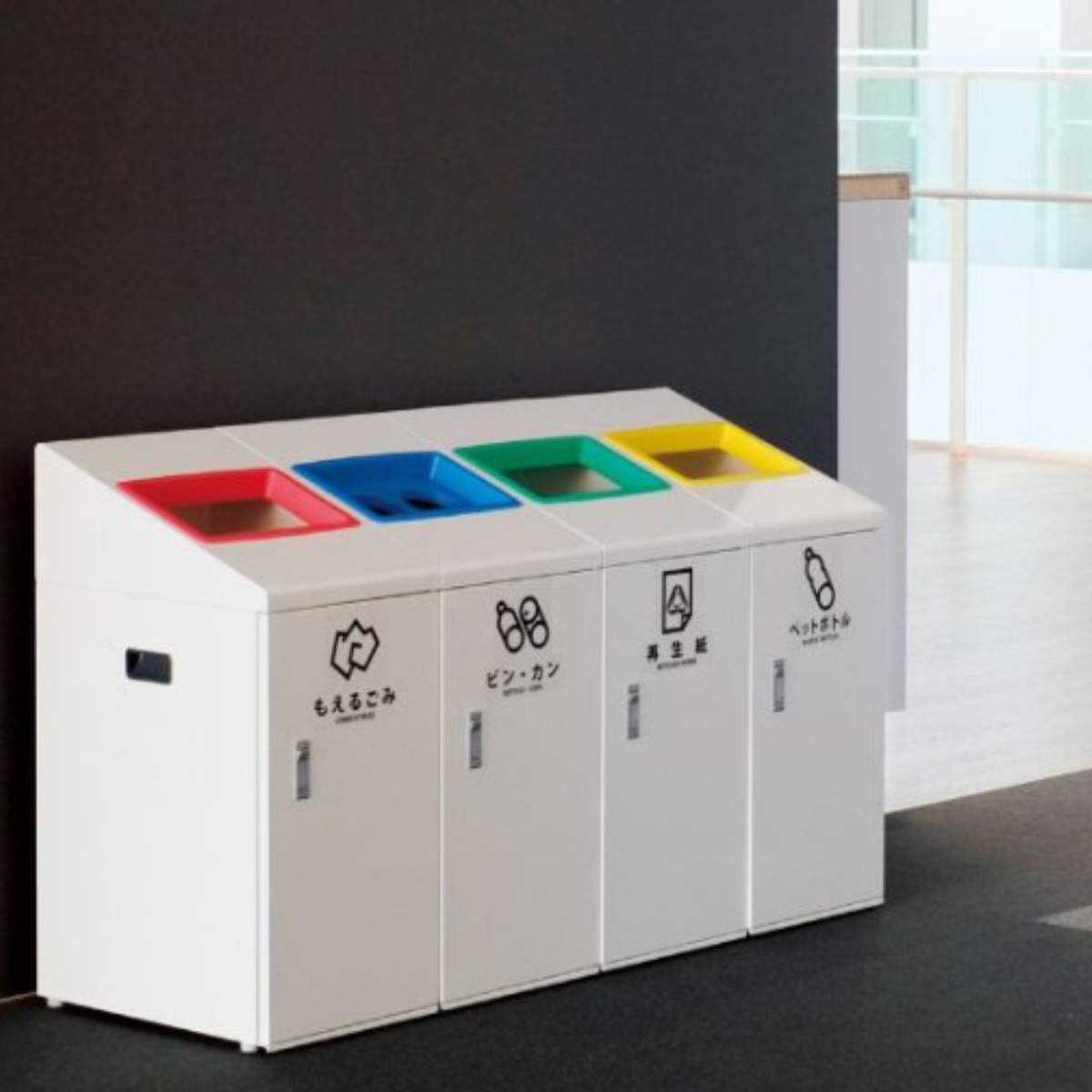 山崎産業 屋内用ゴミ箱 業務用ダストボックス 90L タテ型 リサイクル