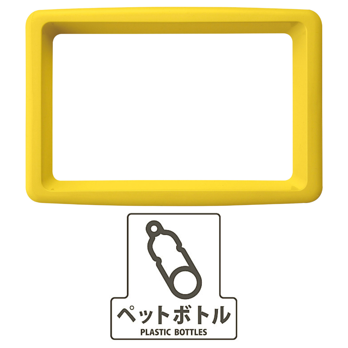 山崎産業 屋内用ゴミ箱 業務用ダストボックス 90L タテ型 リサイクル