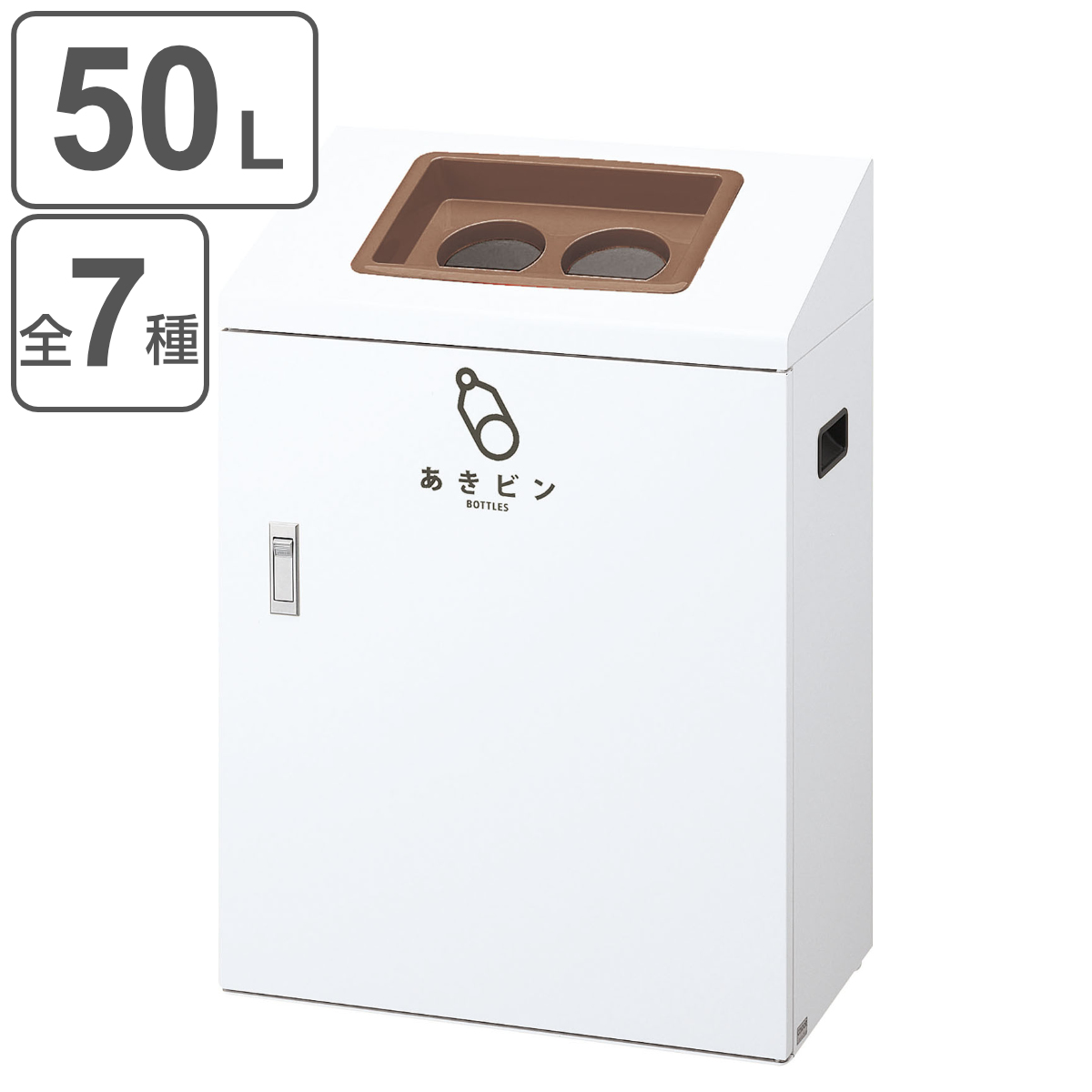 断捨離さん専用◎3本詰め替え500ml＋おまけ約200ml 山崎産業株式会社｜ローターボックスE ST 小 （内容器なし）