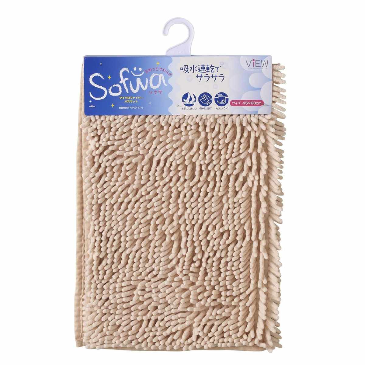 山崎産業 ソフワ マイクロファイバー バスマット 45×60cm ベージュ