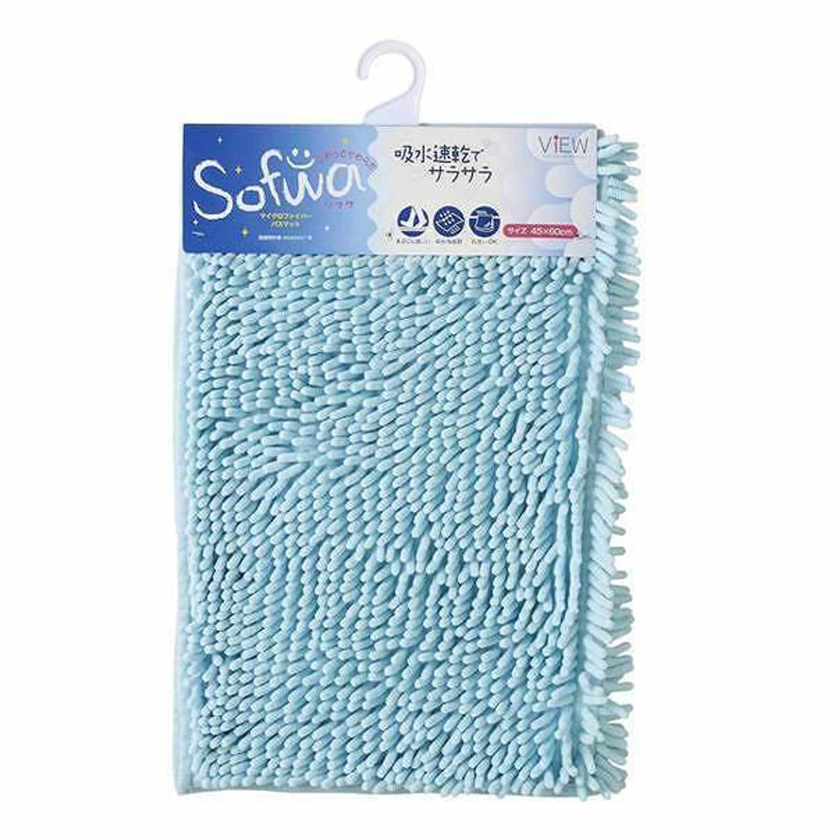 山崎産業 ソフワ マイクロファイバー バスマット 45×60cm ベージュ