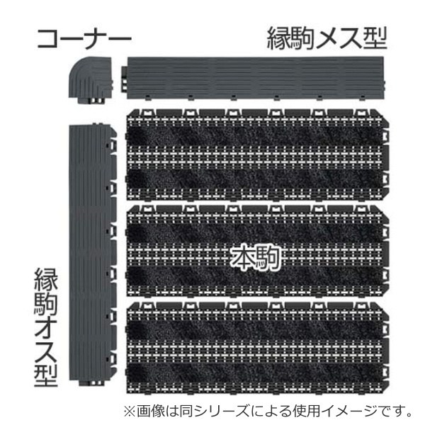 玄関マット 風除室 業務用 15×15cm ストーンライン 樹脂システムマット
