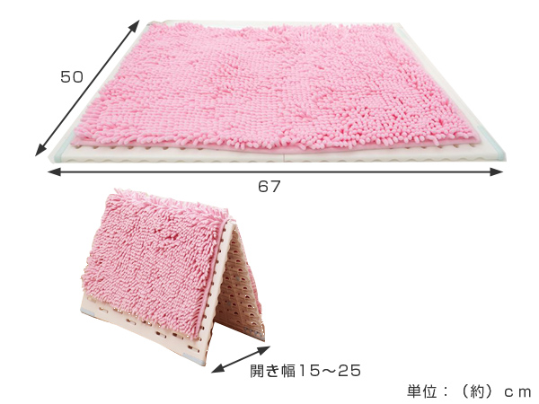 山崎産業 サラ＆カラ バスマット干しボード （ バスマットスタンド