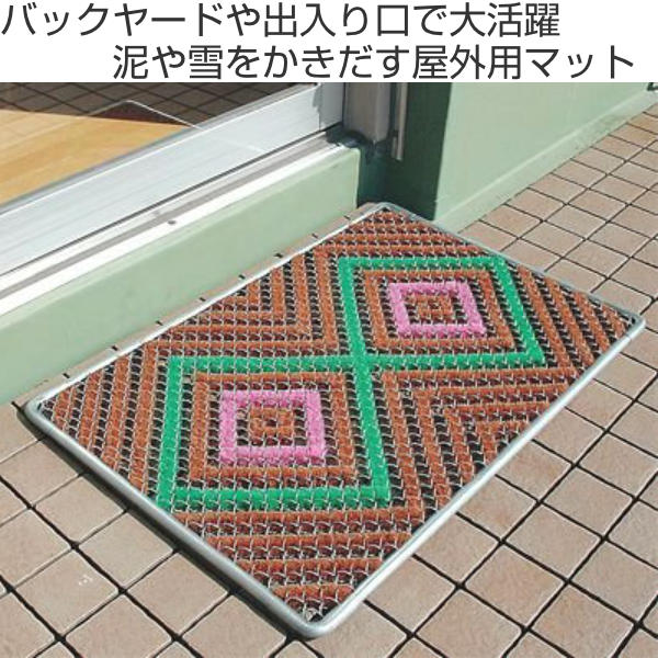 2枚あります！未使用 業務用 玄関マット 大型 180×90cm CONDOR 山﨑産業 山崎産業 玄関マット 屋外 業務用 60×90cm VCハードマットN 泥落とし