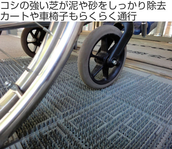 山崎産業 玄関マット 屋外 業務用 90×180cm クロスハードマット
