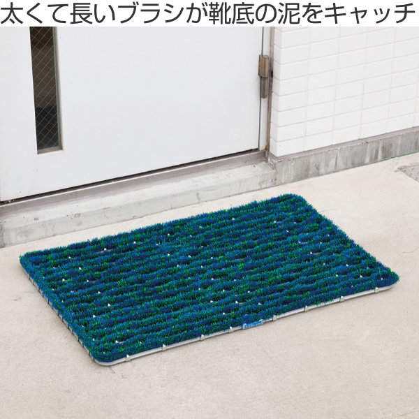 山崎産業 玄関マット 屋外 業務用 60×90cm ユニクリーンマット 泥