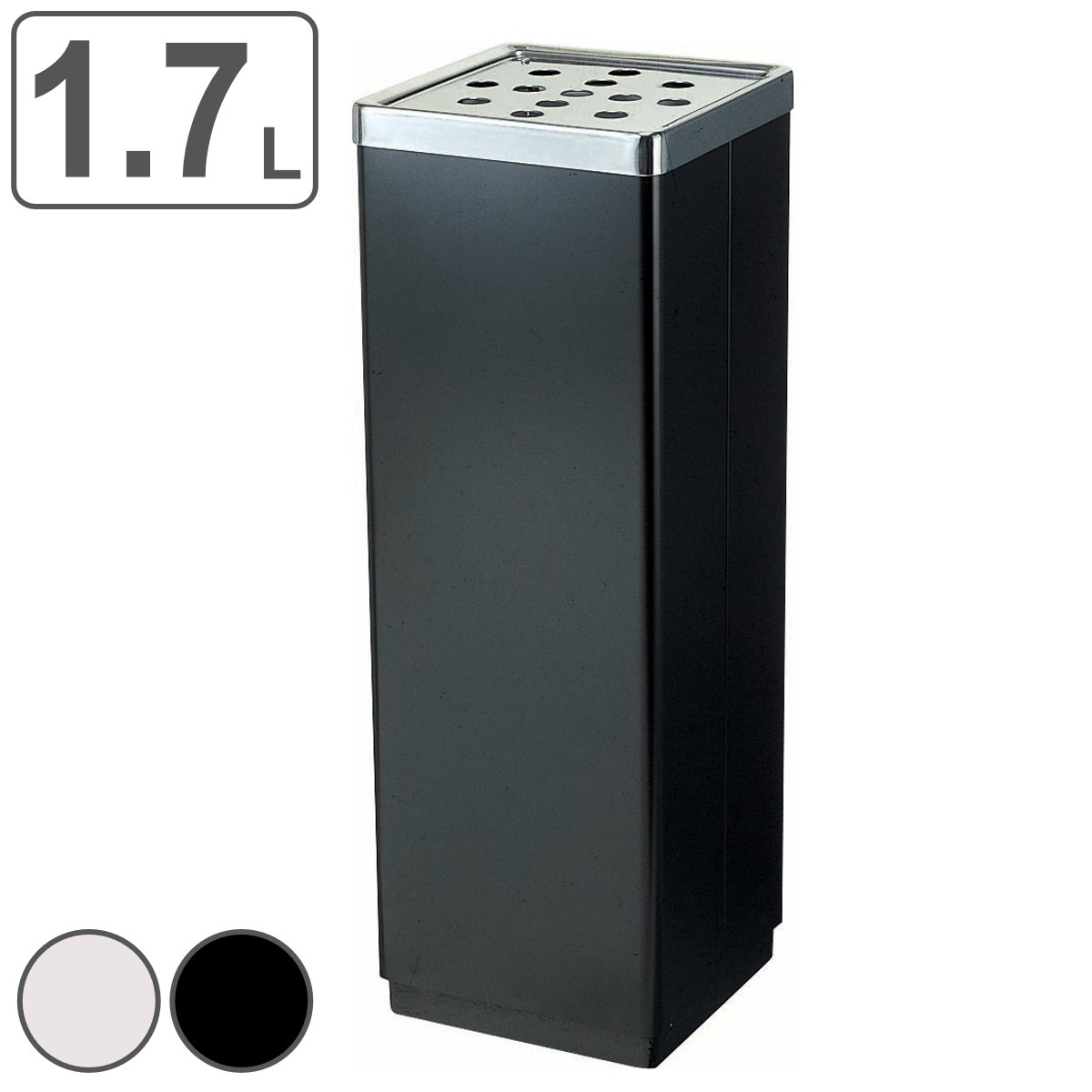 【新品】オシャレ！ スタンド 灰皿 角型 (黒)　名入れ(LOGO)可 山崎産業 灰皿スタンド 屋内用 1.7L 業務用 スモーキング YS-106B