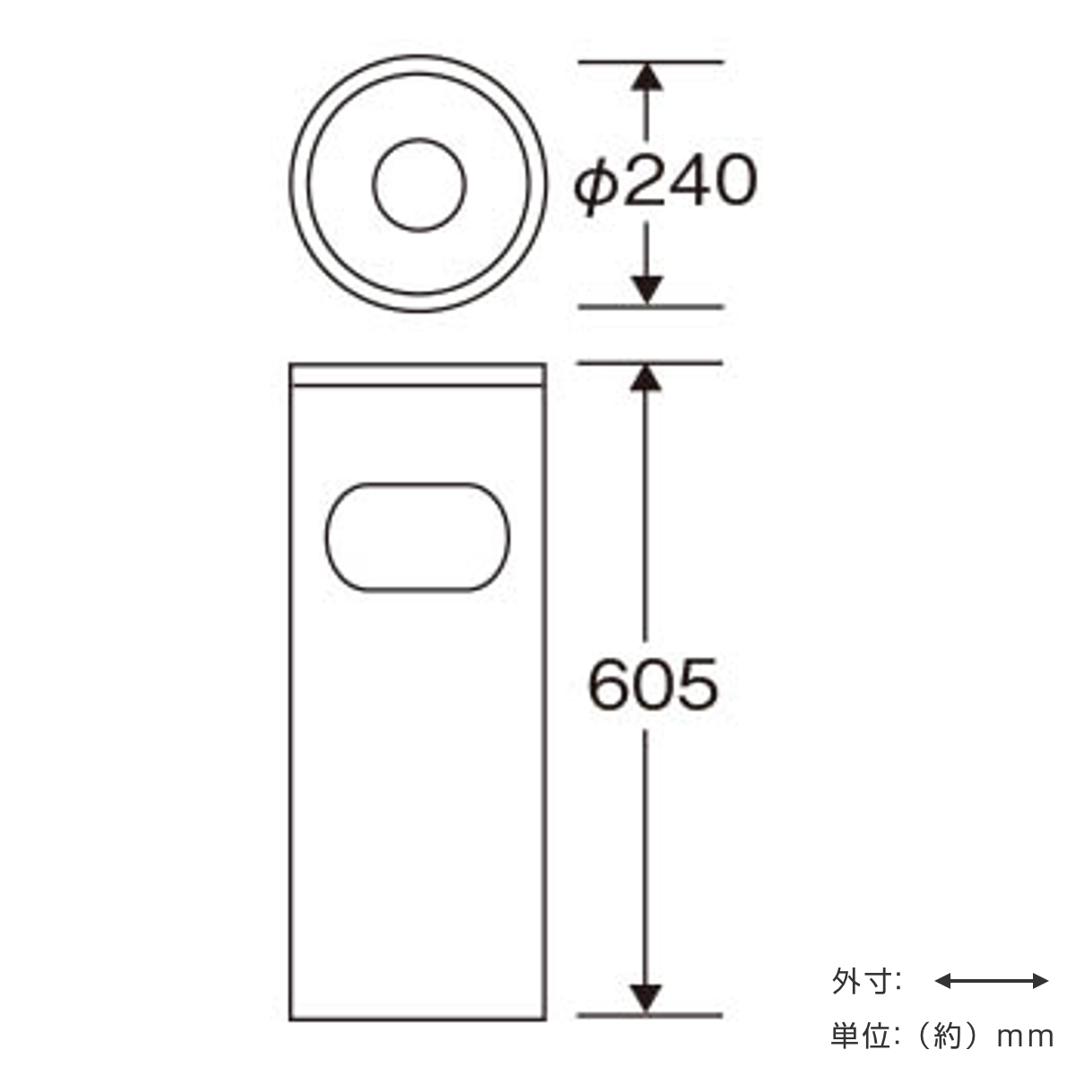 山崎産業 灰皿スタンド 屋内用 3L ゴミ箱付 スモークリン DS-1300