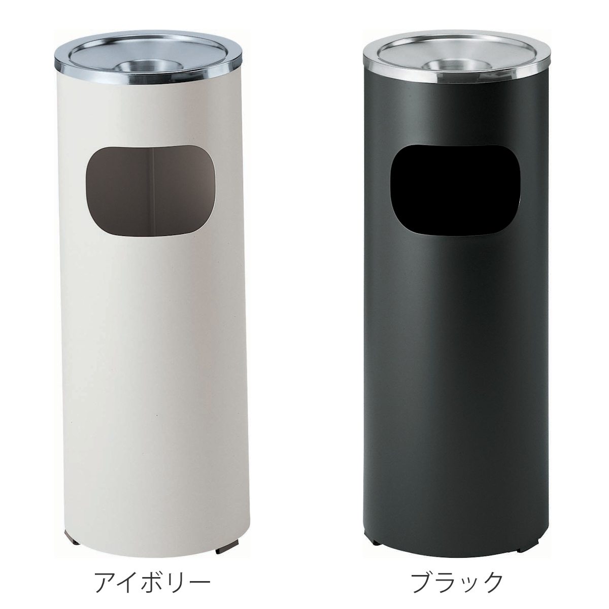 山崎産業 灰皿スタンド 屋内用 3L ゴミ箱付 スモークリン DS-1300