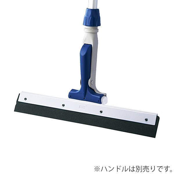 山崎産業 パワーハンドル用 プロテック ドライワイパー 40cm （ 水切り