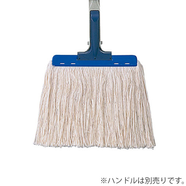 山崎産業 替えモップ ワンタッチモップ替糸 コンドル 糸ラーグE 8寸