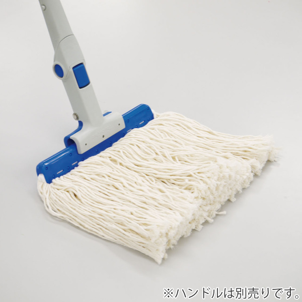 山崎産業 替えモップ ワンタッチモップ替糸 コンドル 糸ラーグE 8寸
