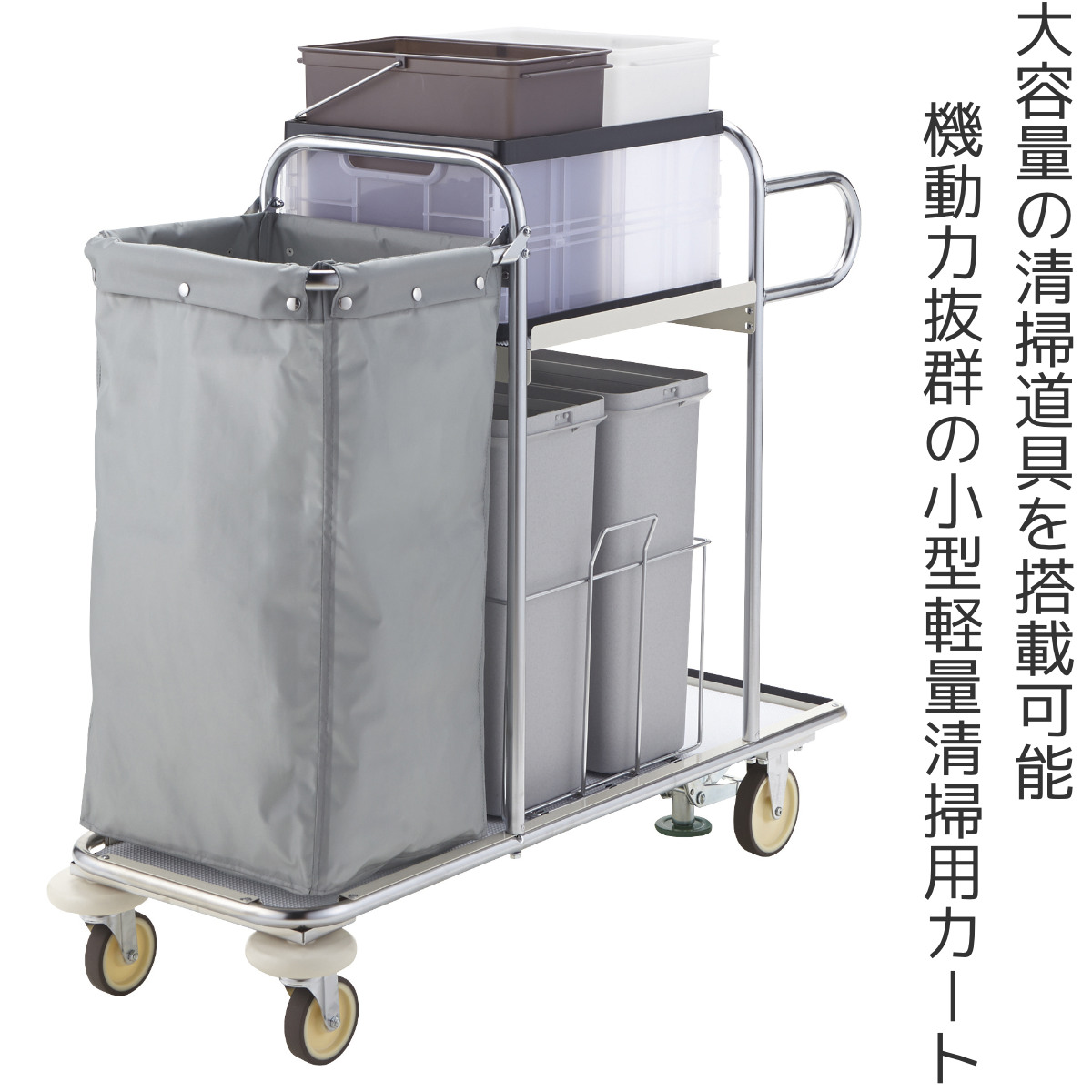 山崎産業 プロテック ツールカートマルチS （ 法人限定 業務用