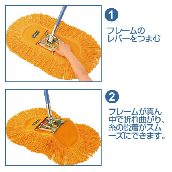 山崎産業 スペアのみ モップ コンドル 幅50cm フイトルモップP C280