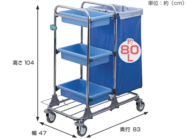 山崎産業 TTSテクノカート80 （ 法人限定 コンドル 山崎産業 業務