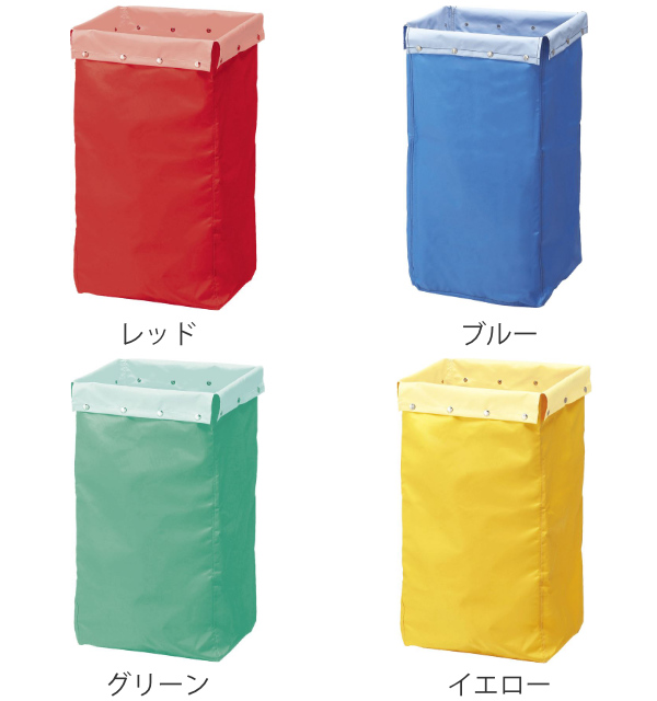 清掃カート 収納袋 85L スタンダードタイプ 業務用 リサイクルカートY-4専用 （ コンドル 山崎産業 ゴミ袋 分別回収 ゴミ回収 ごみ袋 ）_8