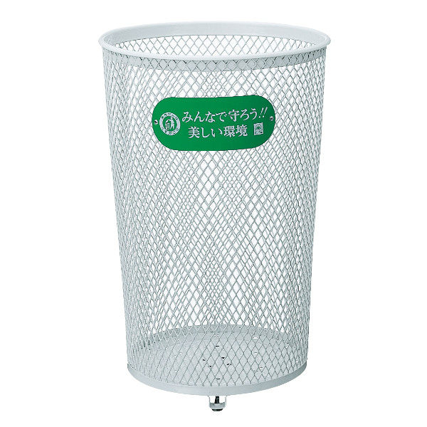 山崎産業 屋外用ゴミ箱 業務用ダストボックス 110L パークくずいれ100