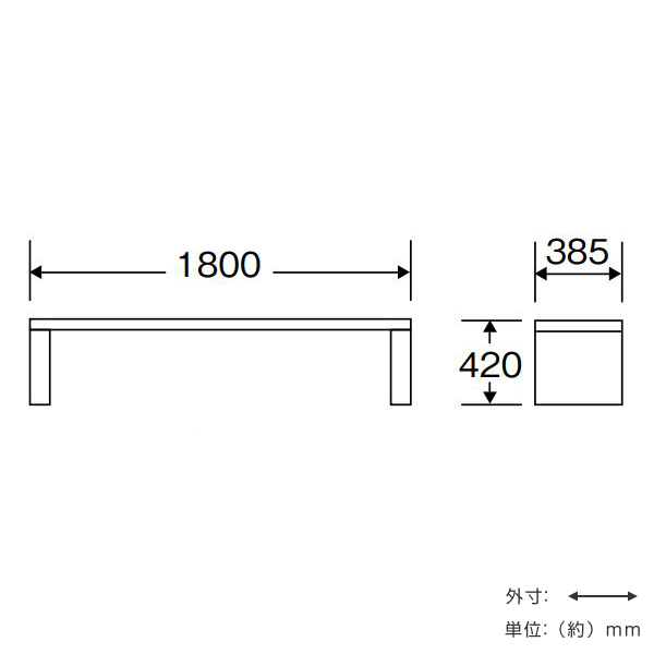 山崎産業 屋内用ベンチ 幅180×奥行38.5×高さ42cm YB-13L-WN （ 法人