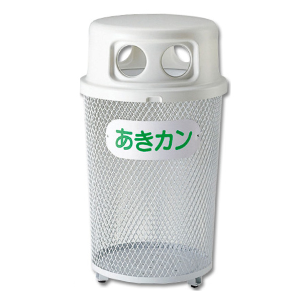 山崎産業 屋外用ゴミ箱 業務用ダストボックス フタ 天蓋 丸穴フタ