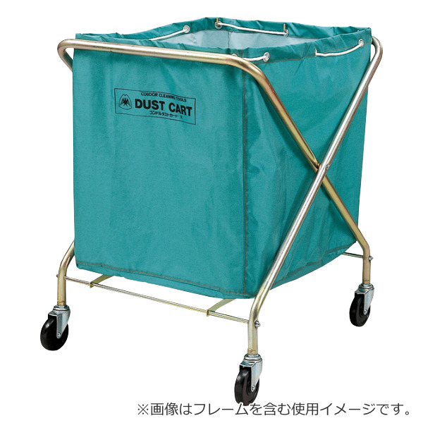山崎産業 清掃カート 収納袋 210L 大サイズ 業務用 ダストカート布袋