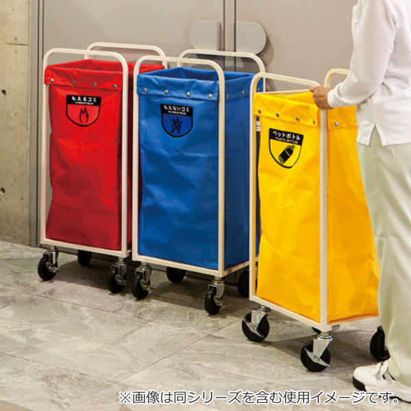 山崎産業 清掃カート 収納袋 85L ECOタイプ 業務用 リサイクルカートY